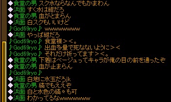 混ぜるな危険３.jpg
