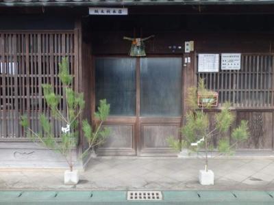 紙太材木店の考え ケヤキの木の下で 岐阜 愛知 自然素材でzeh Readyの家 楽天ブログ