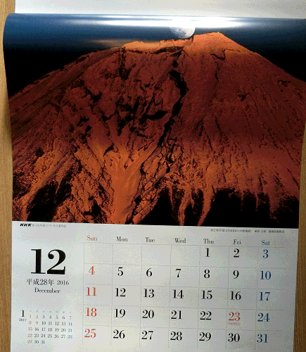 calenfuji2.gif