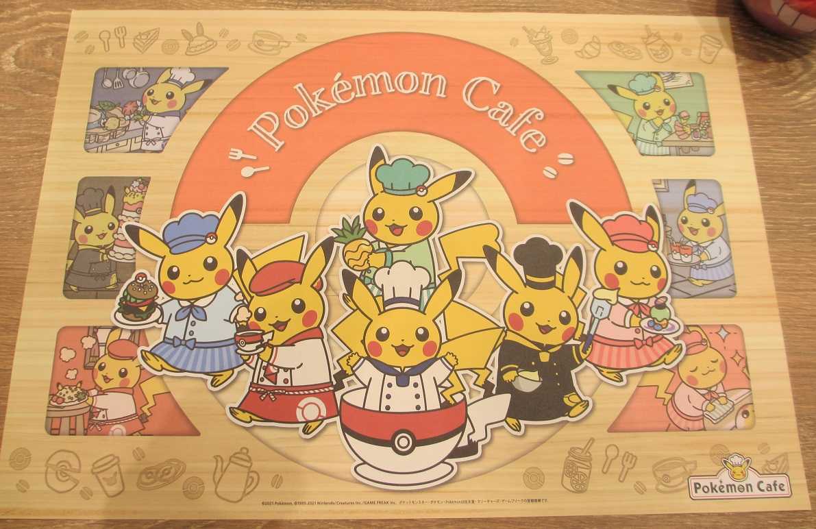 ポケモンカフェ 神戸から 楽天ブログ