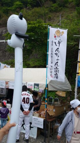 rblog-20140506211909-01.jpg