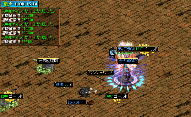 20151009_Memo3.png