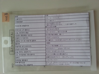 シール2