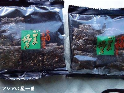 20160503 1四国カルスト2