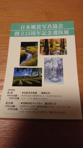 rblog-20180928193301-01.jpg