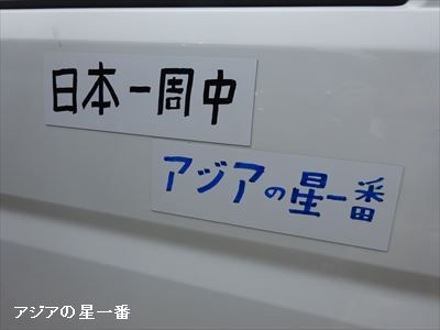 20160503 1四国カルスト12