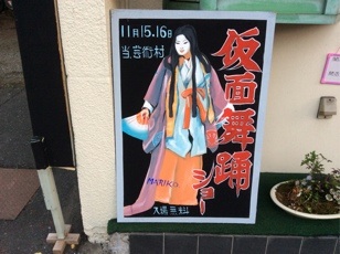 看板娘