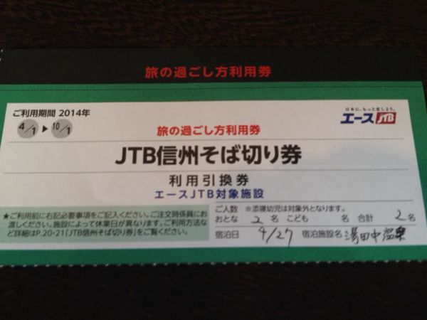 rblog-20140427120903-03.jpg