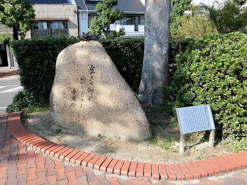 夏目漱石句碑・旭川畔 (1).JPG