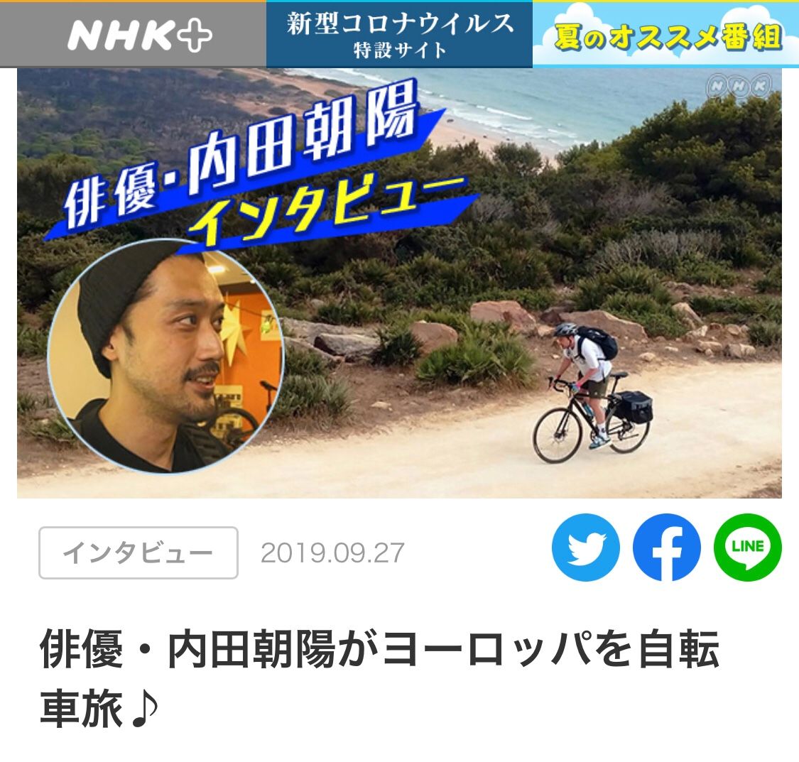 自転車を漕ぐ時の足 銀線名人の言いたい放題 楽天ブログ