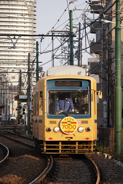 都電 7000形 さよなら 青帯6