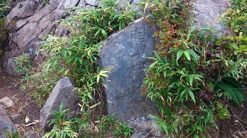 s-20140915船形山開山神社石碑.jpg