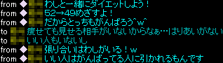 貴方に見せろとw