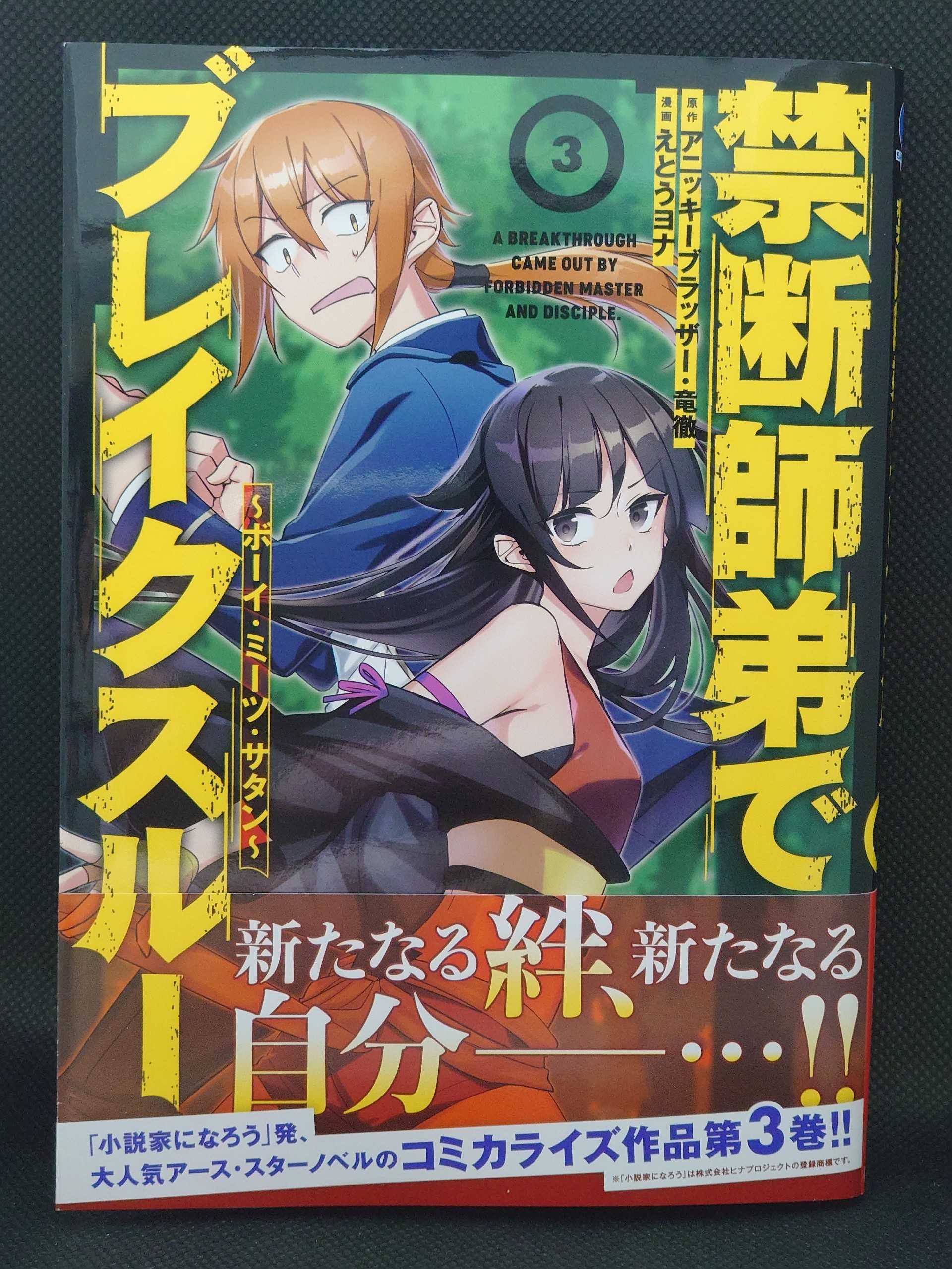 新着記事一覧 異世界ジャーニー どうしても行きたい 楽天ブログ