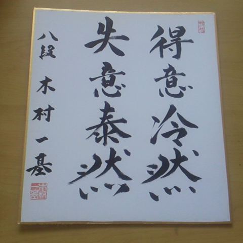 2013041414060000.jpg