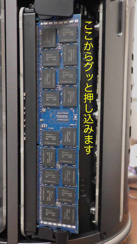 MacProメモリー.jpg
