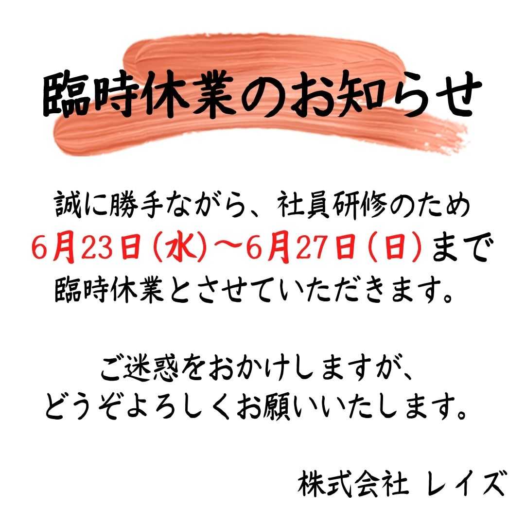 5ページ目の 車情報 新車 中古車販売 レイズ 裏側見せます 加須 古河 羽生 久喜 館林 楽天ブログ