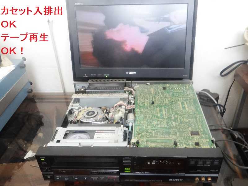 ベータデッキ 修理 SL-HF90SD①カセット取り出せない #3ガイドホルダー