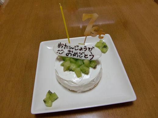 １歳のケーキ