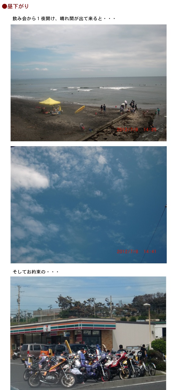 2012.07.08-5.jpg