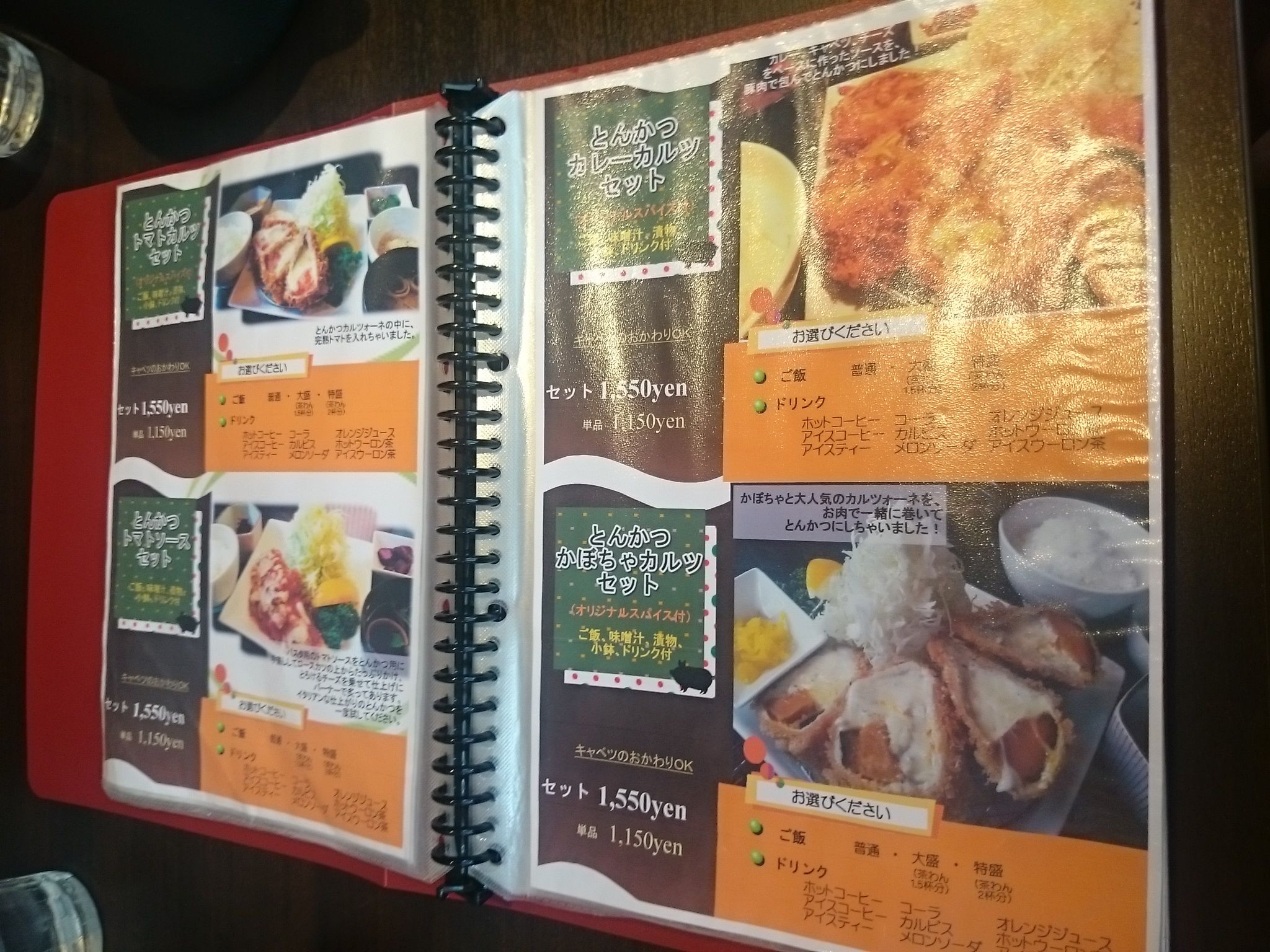 豊川 三河の中心で美味しいと叫ぶ 楽天ブログ
