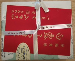 藤崎18.jpg