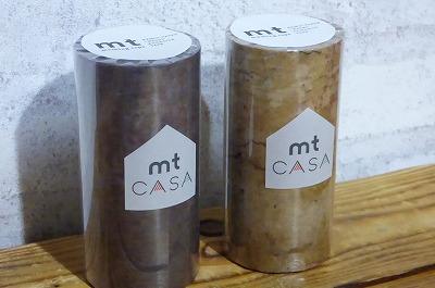 マスキングテープ