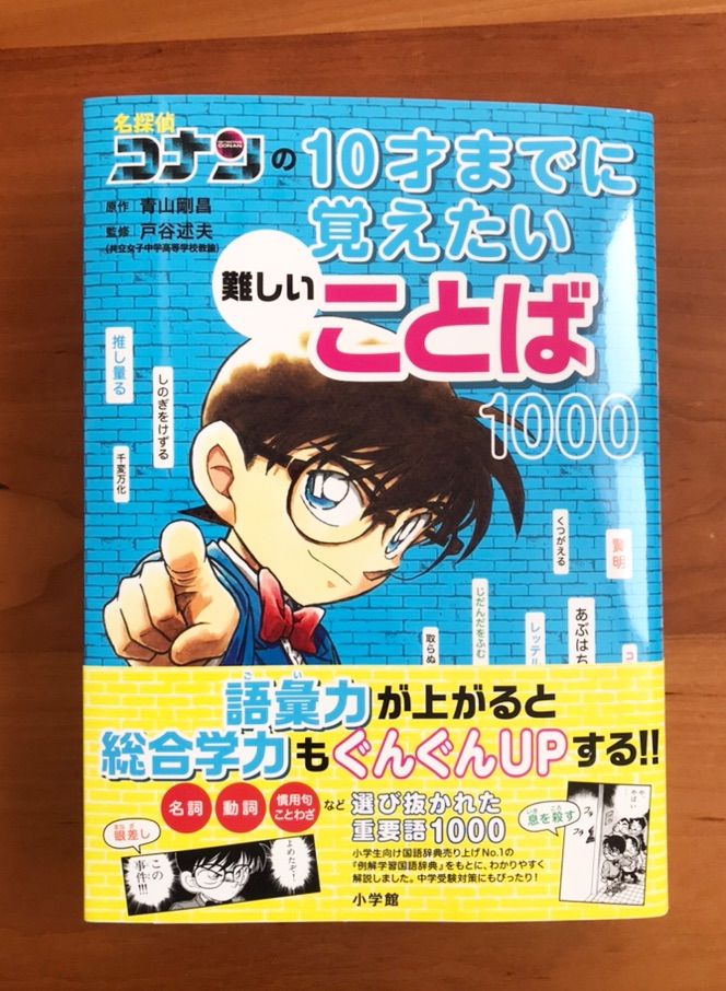 え 今さら公文 続き 購入本 どこいくの 楽天ブログ