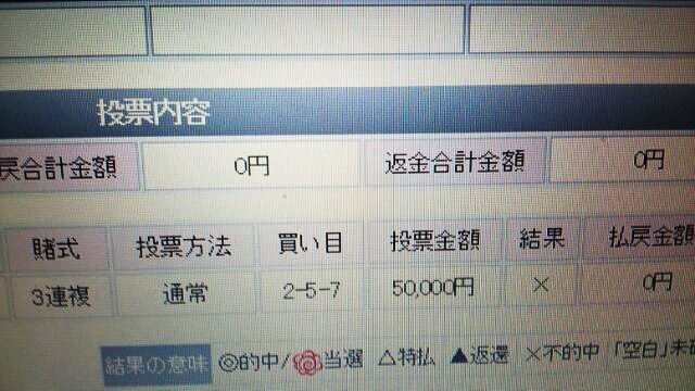 買い間違い.jpg
