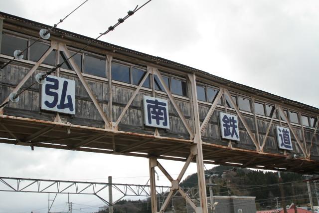 弘南鉄道 大鰐線2