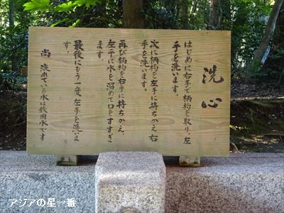 鹿島立ち　秋季日本一周2