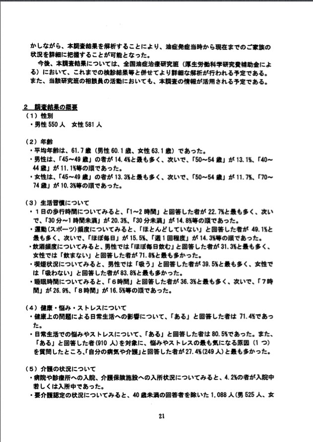 news3021