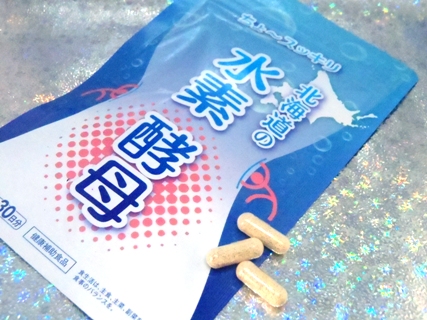 水素酵母 カプセル付外観　320.jpg