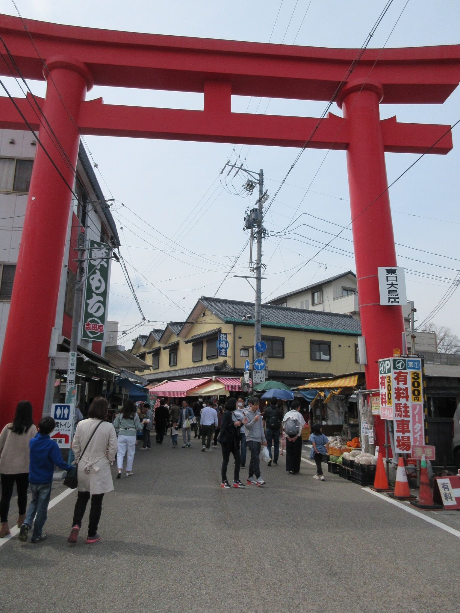 お千代保稲荷 おもいつくまま もやし 妹 のブログ 楽天ブログ