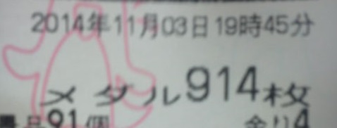 KIMG1741.JPG