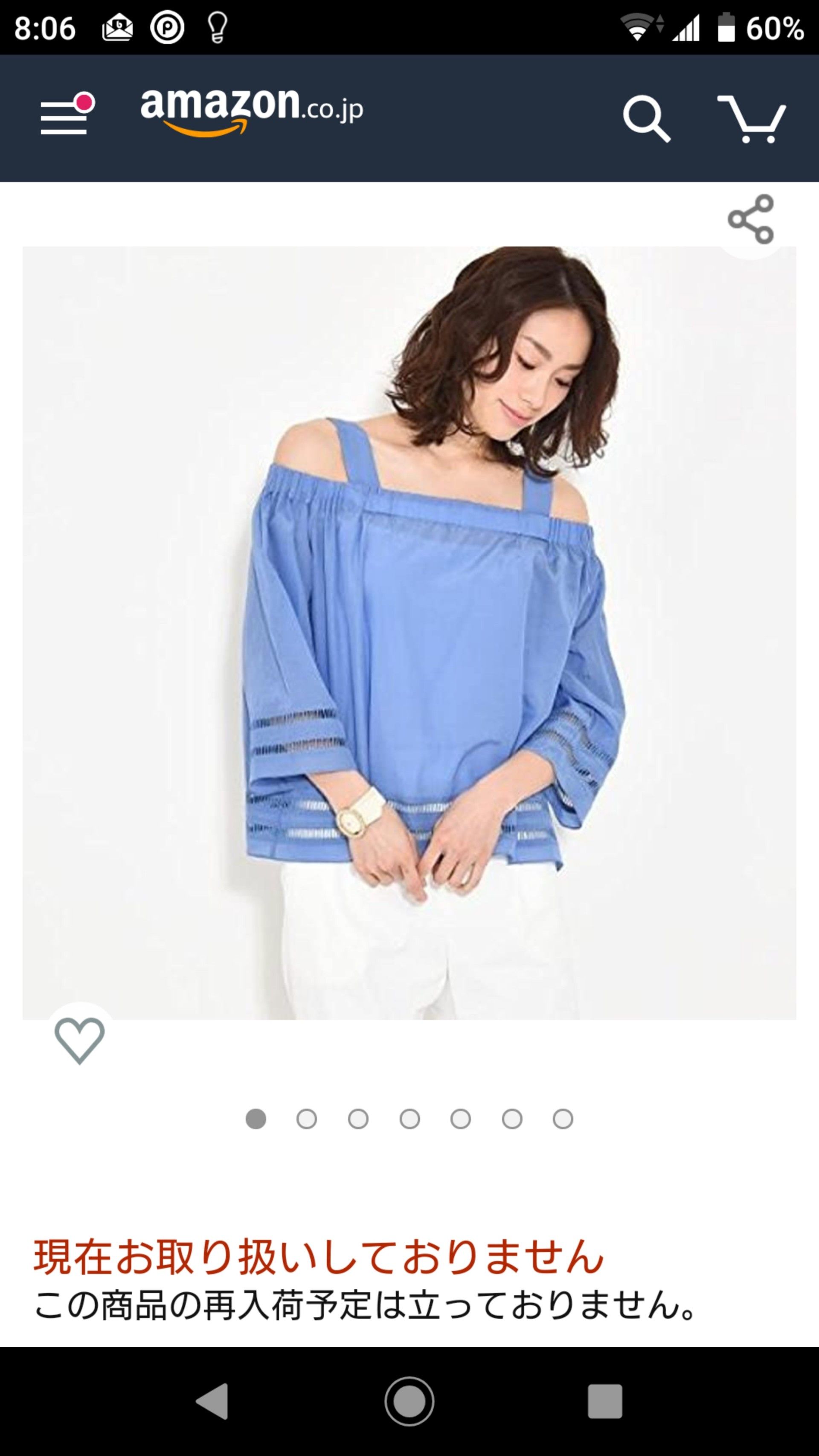 福袋 山があって谷があって 楽天ブログ