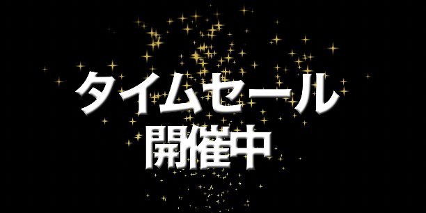 4ページ目の[ 動画Aeアニメーション ]  ジルとチッチの素材ボックス 