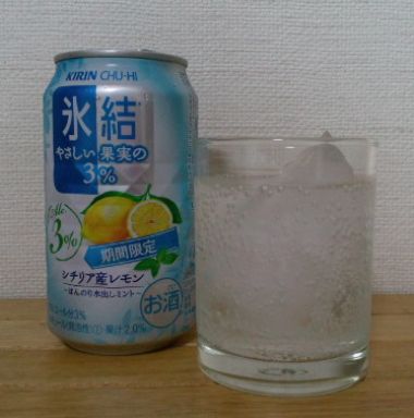 レモン.jpg