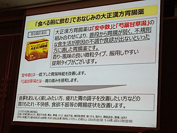 rblog-20170330181239-01.jpg