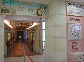 大阪163.jpg