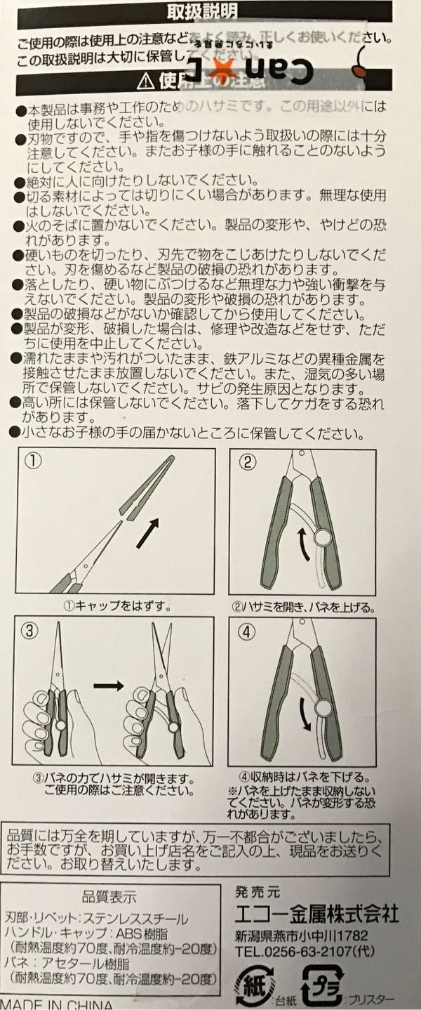 rblog-20170429164323-01.jpg