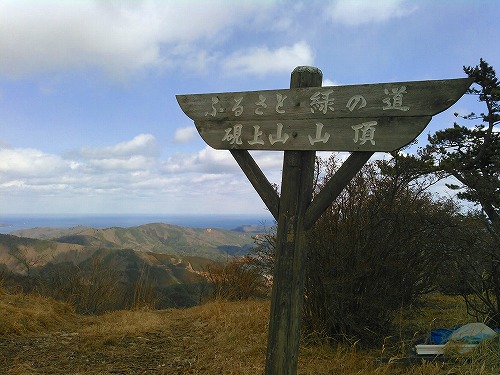 20150325硯上山山頂.jpg