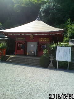 太平山神社４