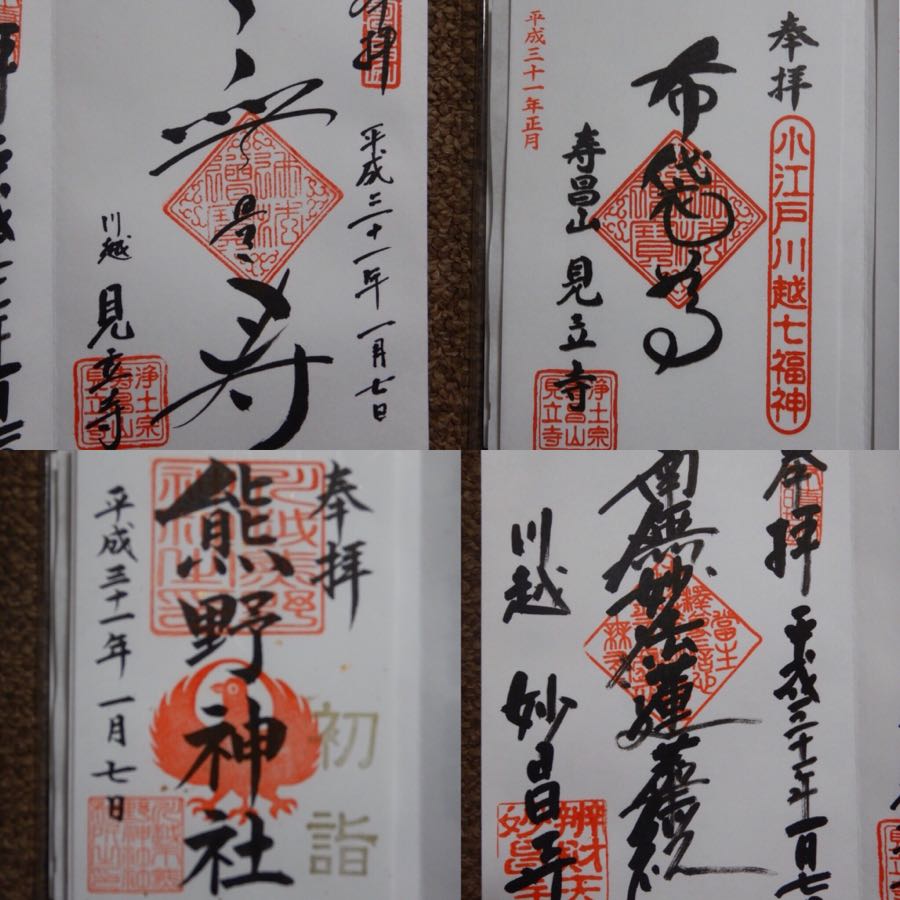 rblog-20190107223337-03.jpg