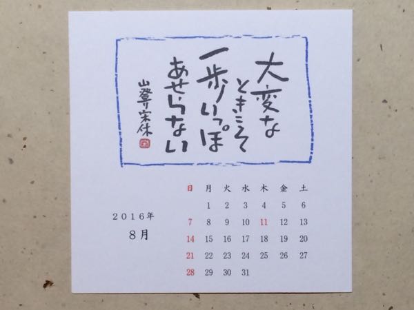 rblog-20151229053125-01.jpg