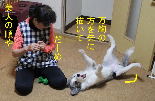 美人
