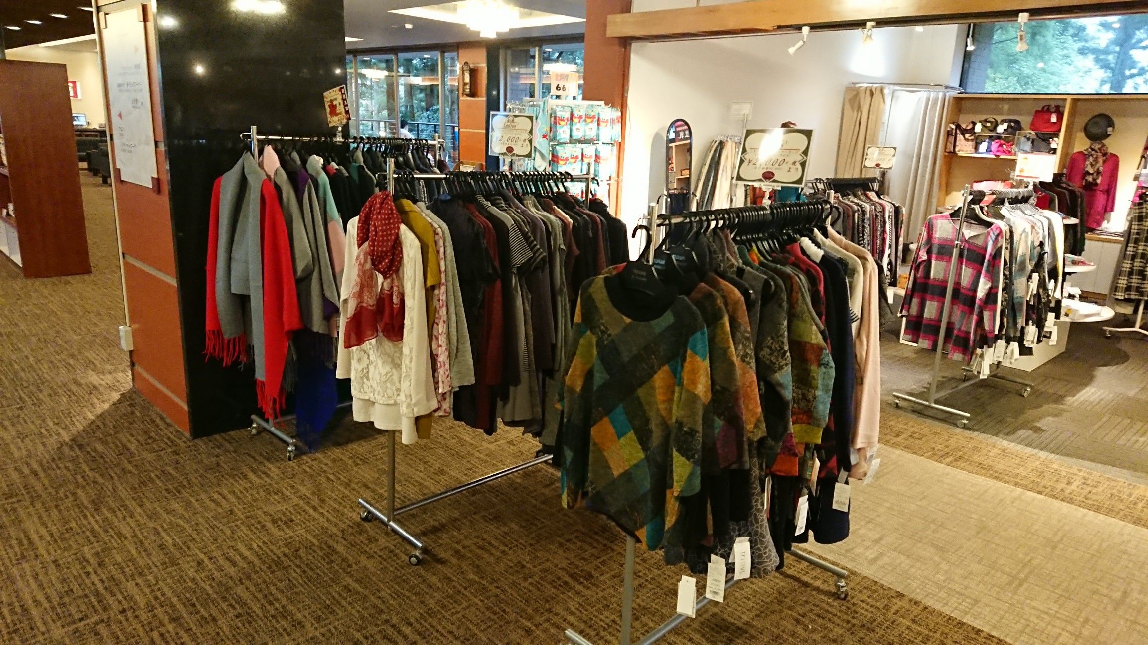 ここで服買うの きっと どこかにイイことあるはず 楽天ブログ
