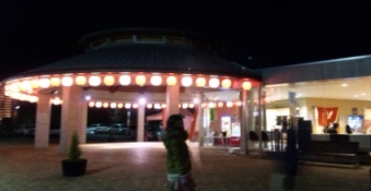 1313かたくりの湯１.JPG