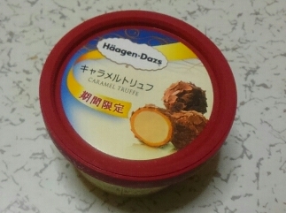 ハーゲンダッツ (1).jpg