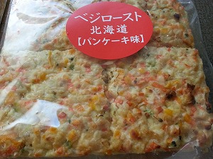 ベジロースト　パンケーキ